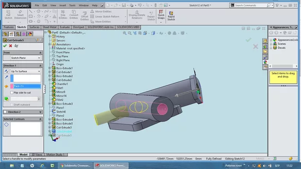 Екранна снимка към: Защо ми изрязва през цяло?