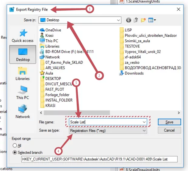 Екранна снимка от форума