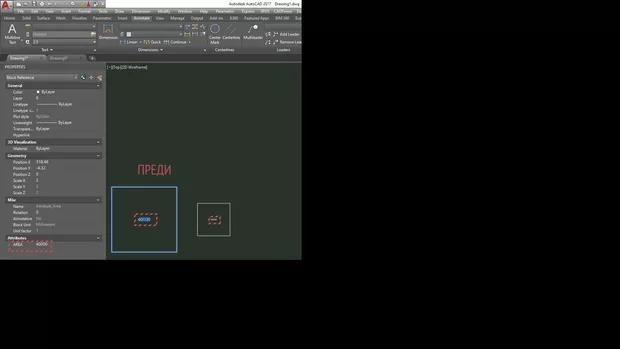 Екранна снимка към: Как да НЕ се превръща стойността на атрибут с поле (Field) в #### (hashtag) след предефиниране на блока?