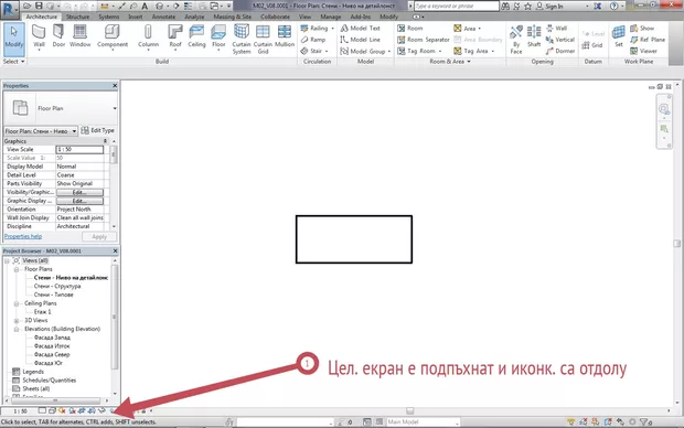 Екранна снимка от форума