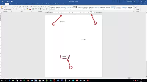 Екранна снимка от форума