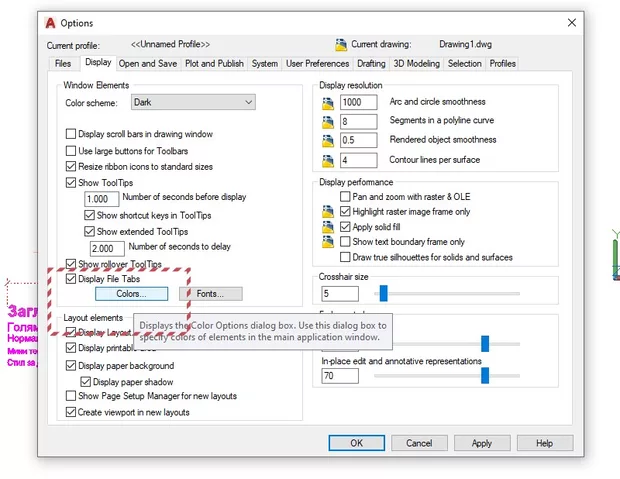 Екранна снимка от форума
