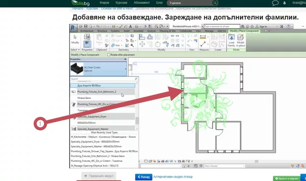 Екранна снимка от форума
