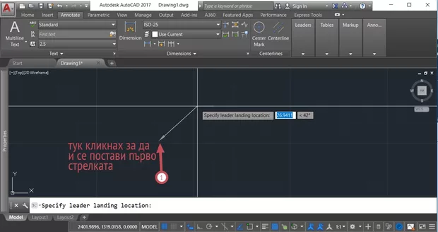 Екранна снимка от форума