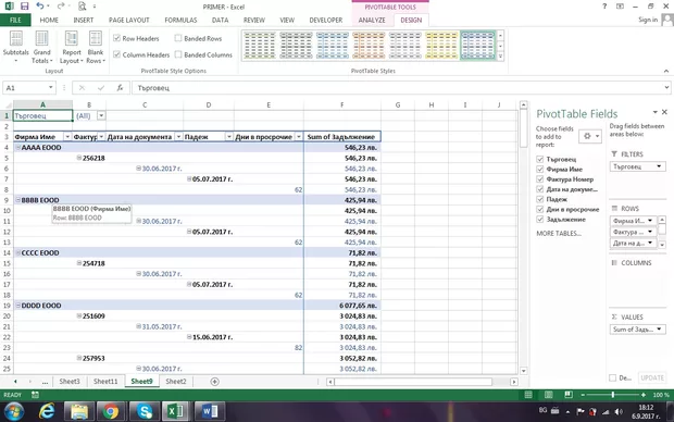 Екранна снимка към: Как да направя така,че данните отнасящи се за един и същ критерий (фактура) ,да са на един ред в Pivot table?