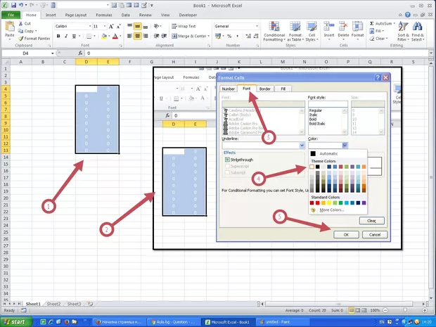 Екранна снимка от форума