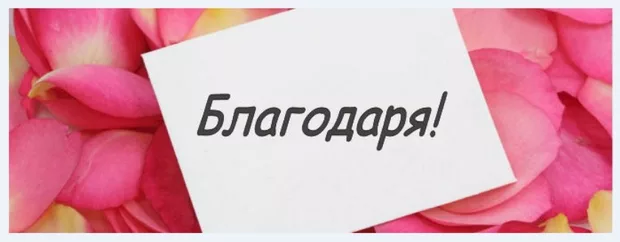 Екранна снимка от форума