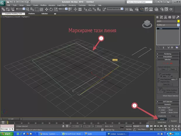 Екранна снимка от форума