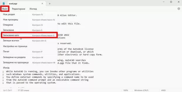 Екранна снимка от форума