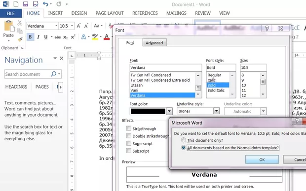 Екранна снимка от форума