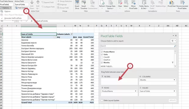 Екранна снимка от форума