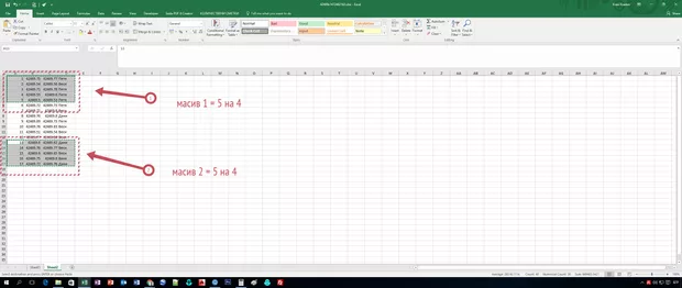 Екранна снимка от форума