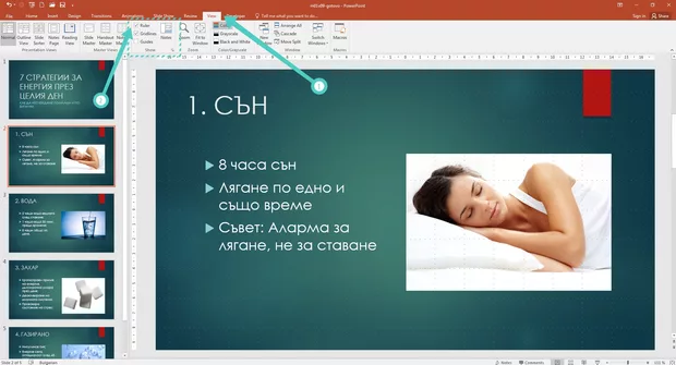 Екранна снимка от форума