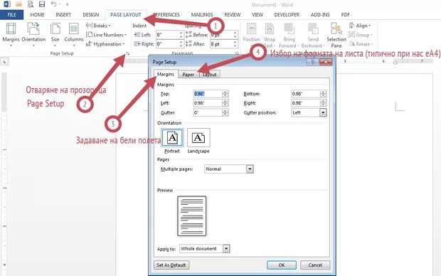 Екранна снимка от форума