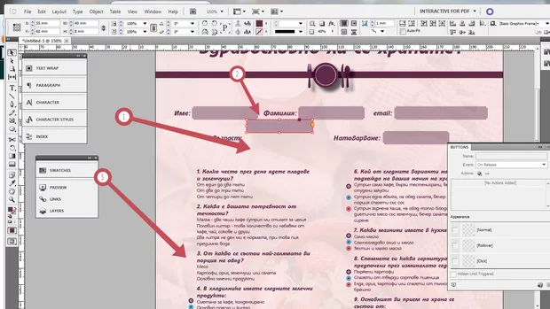 Екранна снимка към: Защо нямам прекъсната линия за текст полето&nbsp; и бутоните идват след 3 ят въпрос?<br>