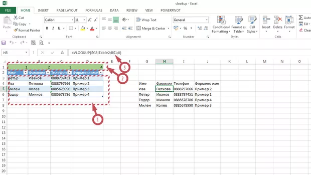 Екранна снимка от форума