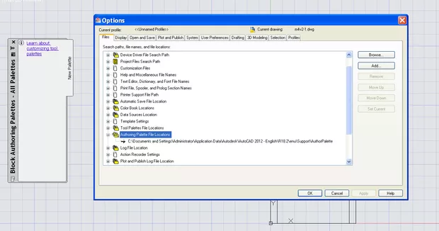 Екранна снимка към: Защо липсва палета?<br>
