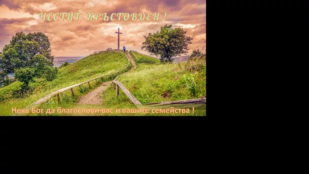 Екранна снимка към: Как ви се струва домашното?