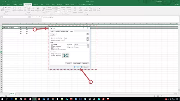 Екранна снимка от форума