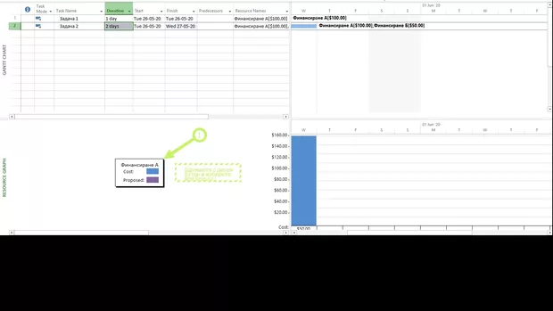 Екранна снимка от форума