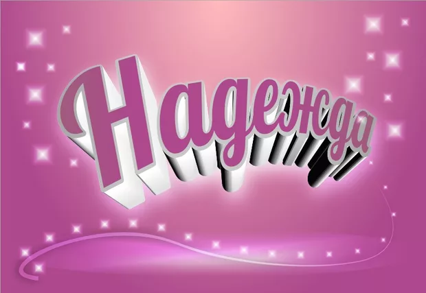 Екранна снимка към: Какво е моето предложение за проекта...