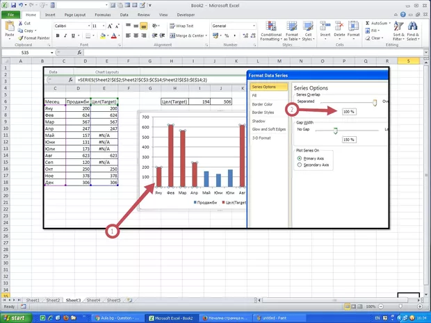 Екранна снимка от форума