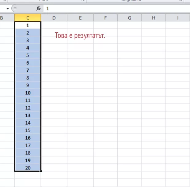 Екранна снимка от форума