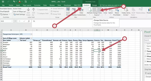 Екранна снимка от форума