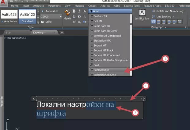 Екранна снимка от форума