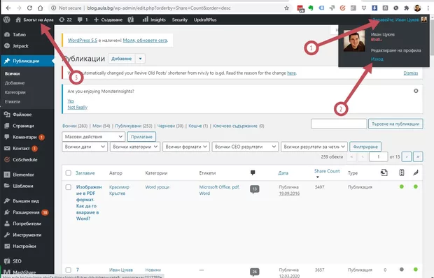 Екранна снимка от форума