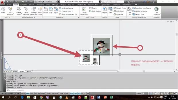 Екранна снимка от форума