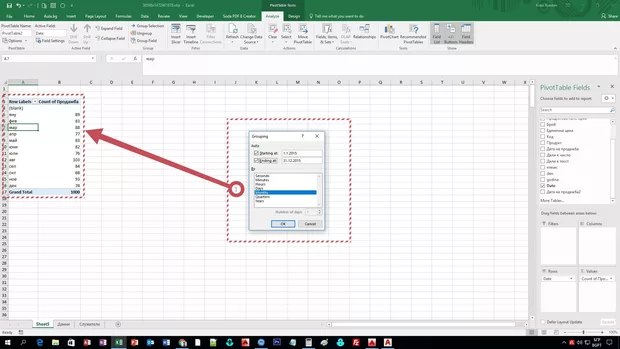 Екранна снимка от форума