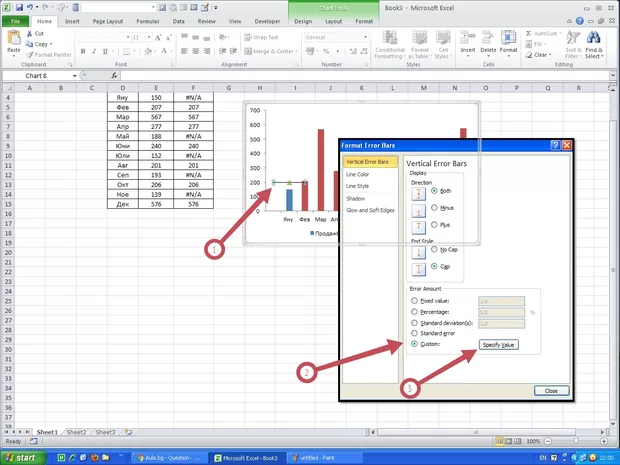 Екранна снимка от форума