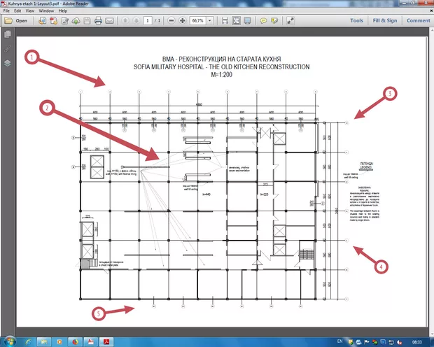 Екранна снимка от форума