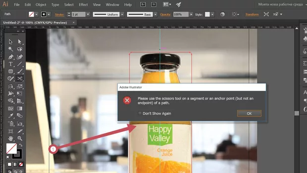 Екранна снимка към: Защо не ми дава да изрежа лявата половина?