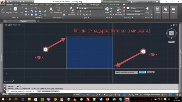 Екранна снимка от форума