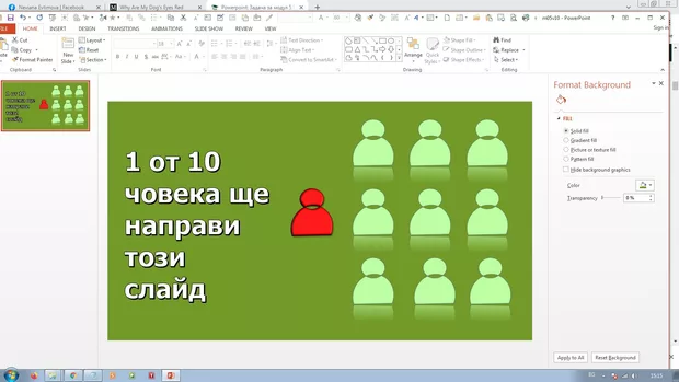 Екранна снимка от форума