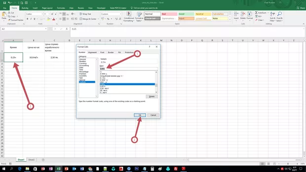 Екранна снимка от форума