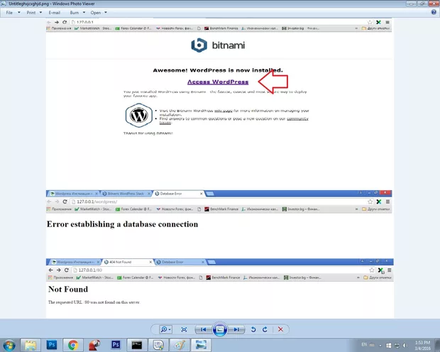 Екранна снимка към: Защо при мен не се получава при отварянето в нов раздел?