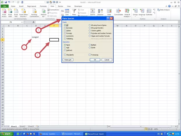 Екранна снимка от форума