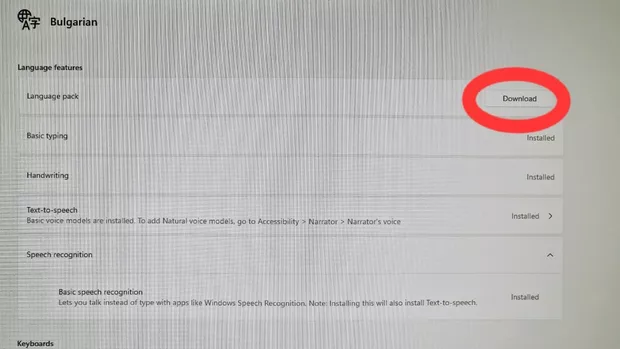 Екранна снимка от форума