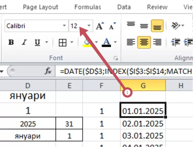 Екранна снимка от форума