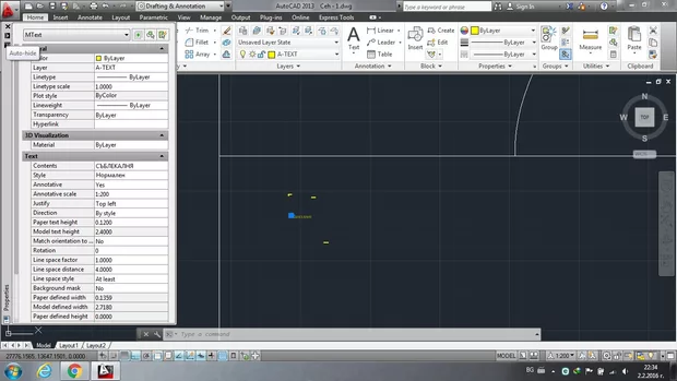 Екранна снимка от форума