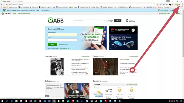 Екранна снимка от форума