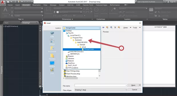 Екранна снимка от форума