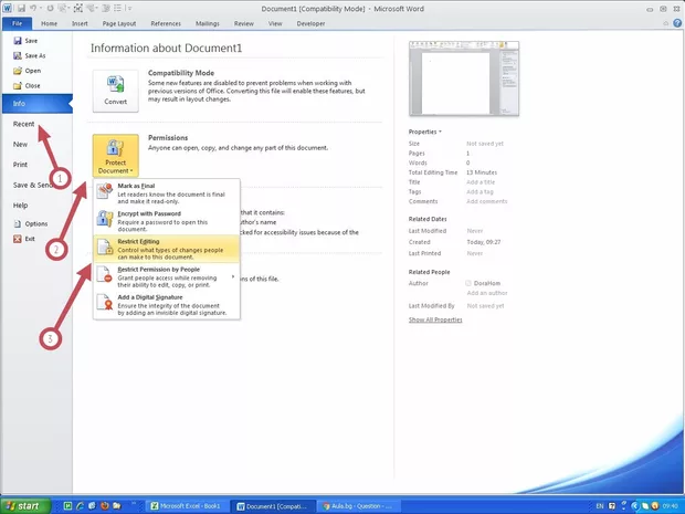 Екранна снимка от форума