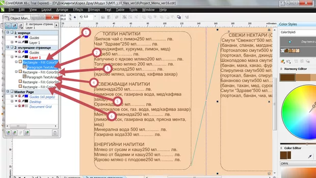 Екранна снимка към: Без да искам смених фона и оцветяването на текста.Как да го оправя?Т.е. да сменя цветовете-не мога да отделя текста от правоъгълника,за да ги оцветя в желаният цвят. <br>