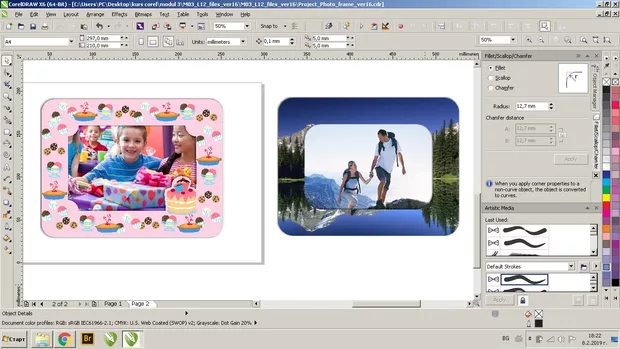 Екранна снимка към: Как се справих?