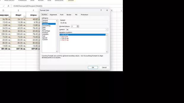 Екранна снимка от форума