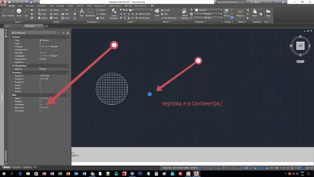 Екранна снимка от форума